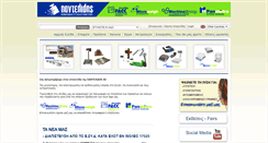 Desktop Screenshot of pantelidis.com