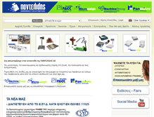 Tablet Screenshot of pantelidis.com